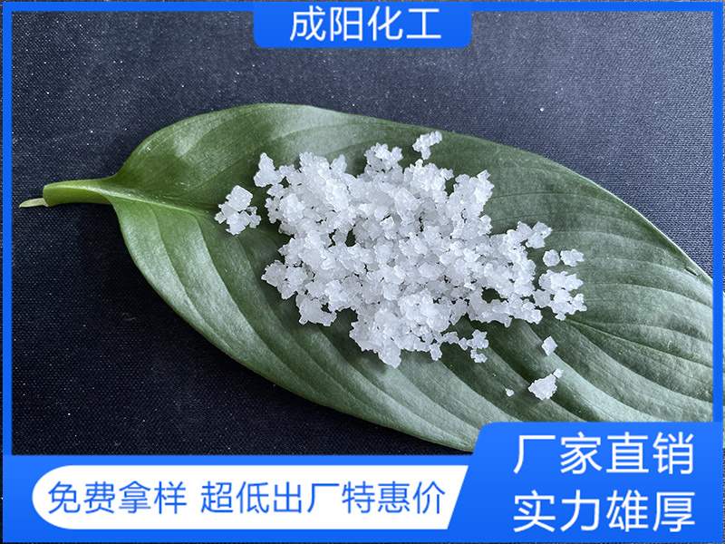 小顆粒鹽